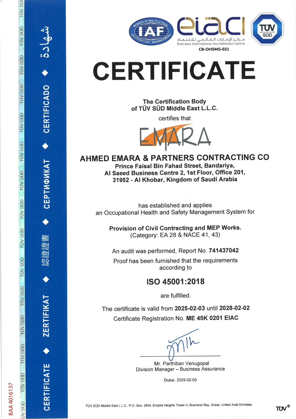 Certificate 3